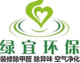台州绿宜环保科技有限公司