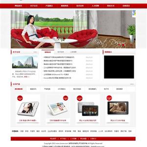 中英文双语企业网站建站